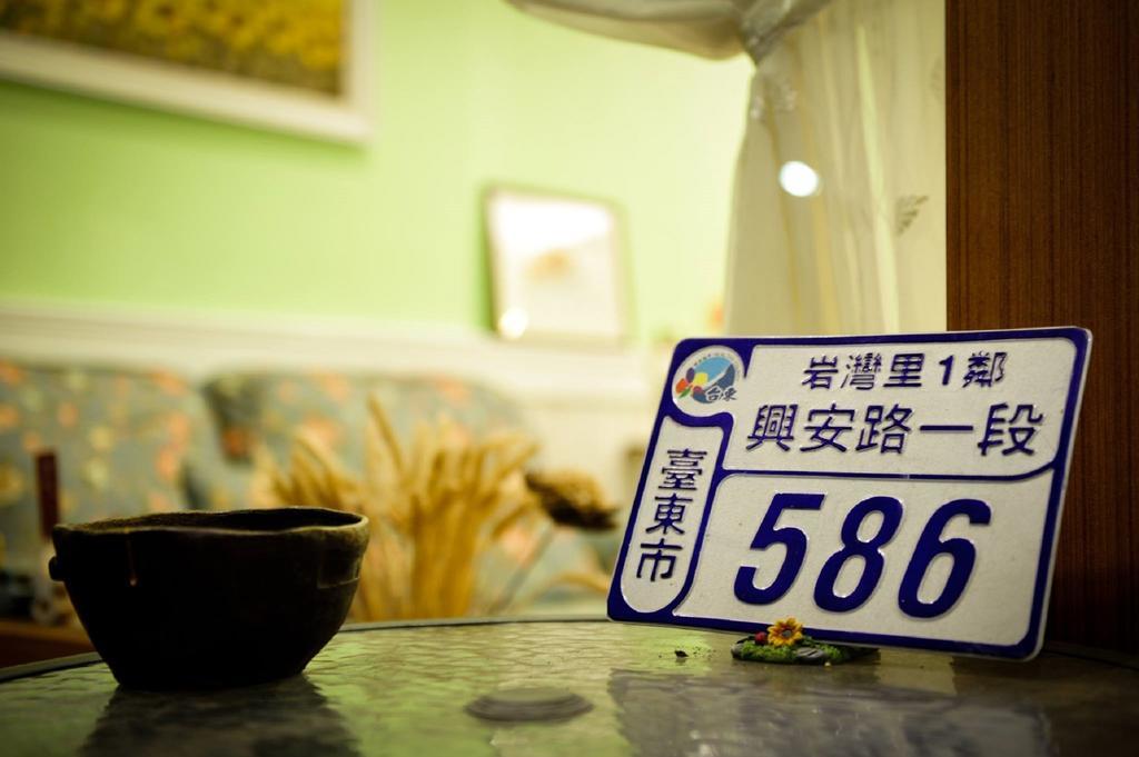 スネール トレイル ホテル T'ai-tung エクステリア 写真